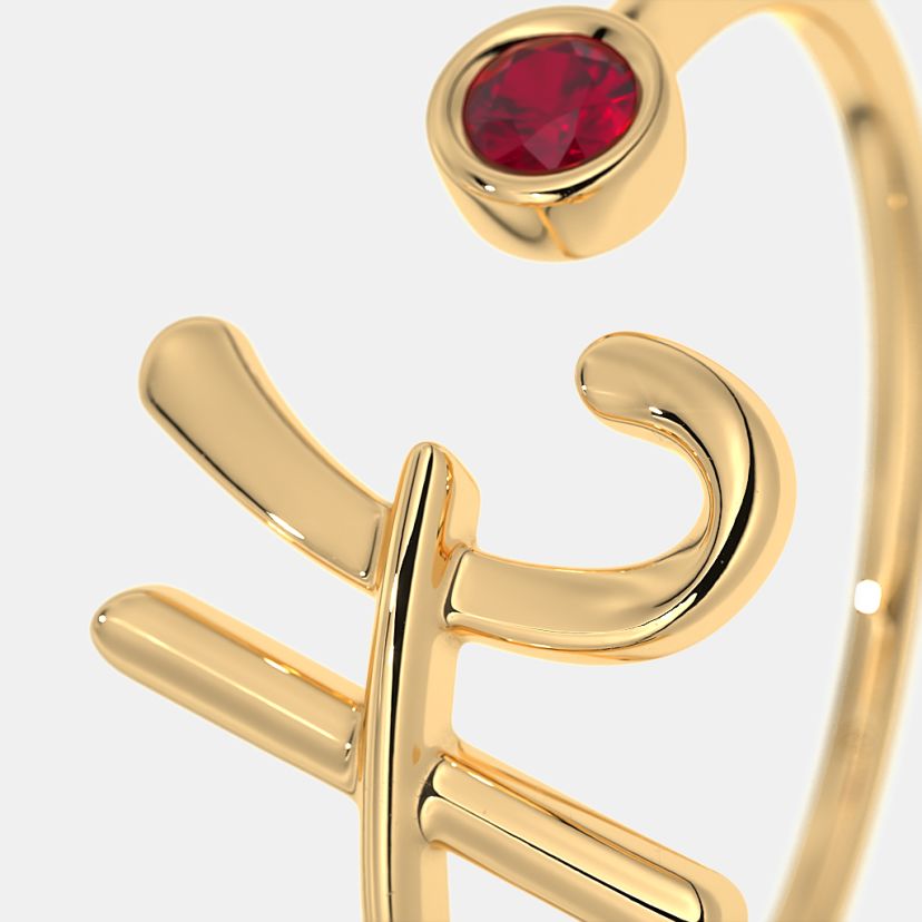 The Rhosyn Script H Ring - image 5
